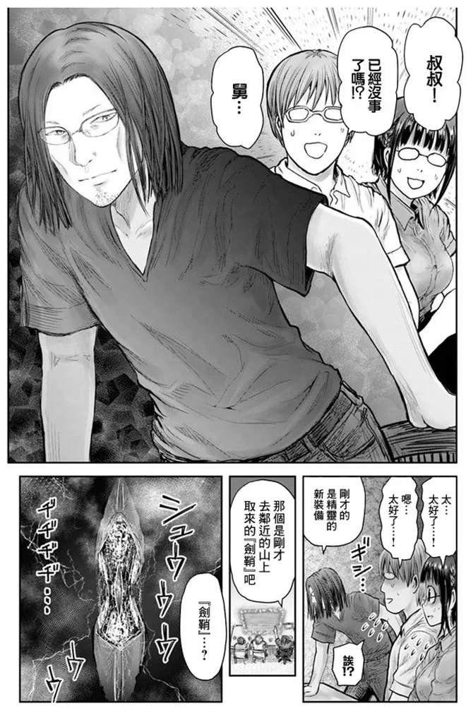 第27话