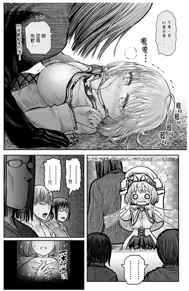 第27话