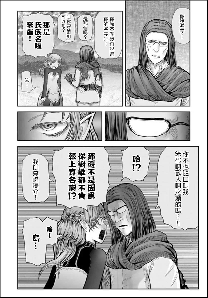 第30话