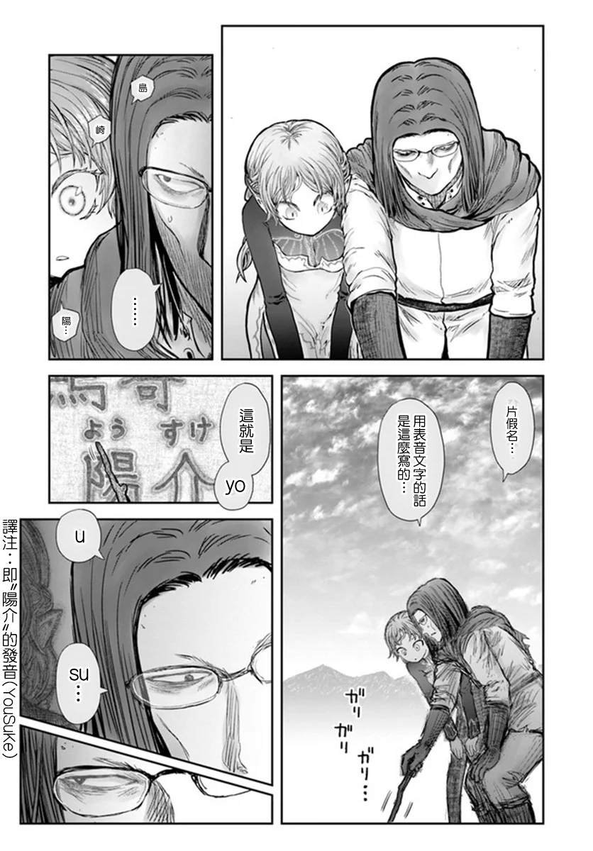 第30话