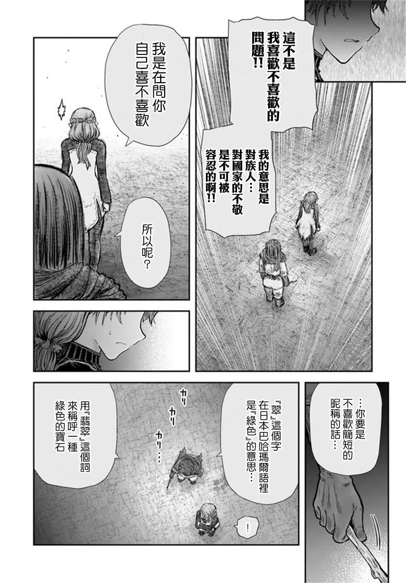 第30话