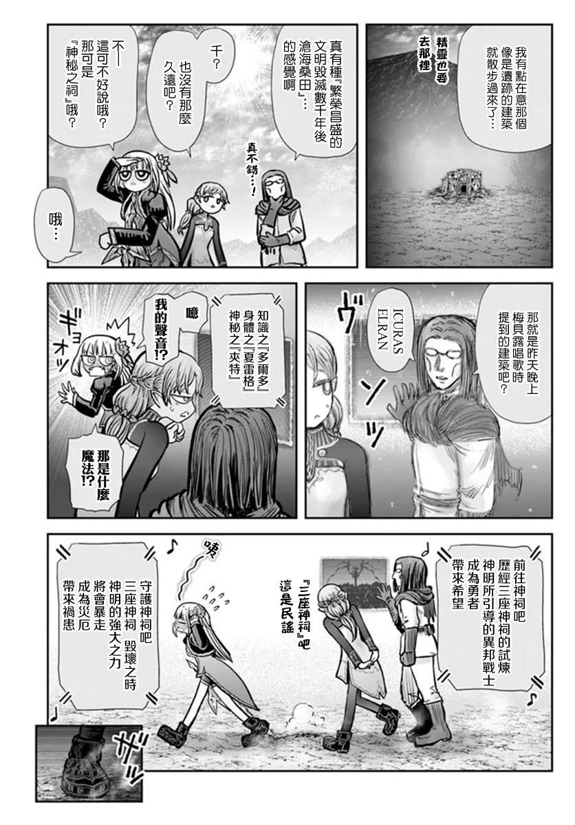 第30话