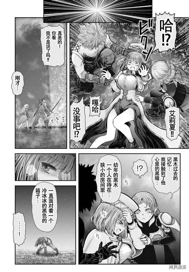 第31话