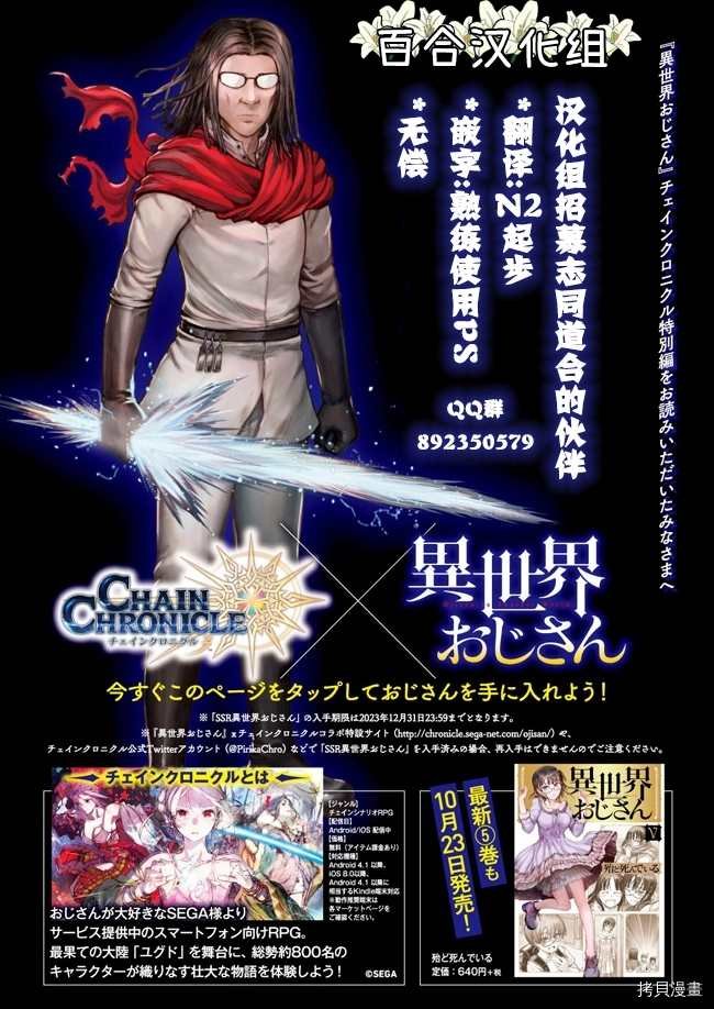 第31话