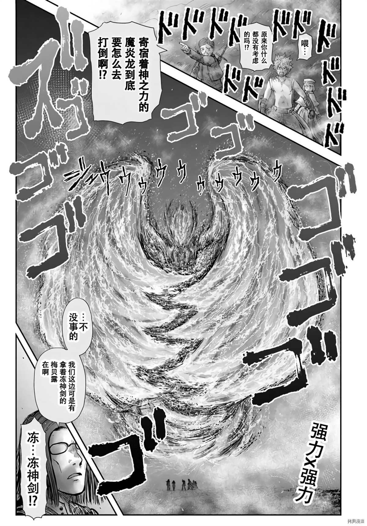 第32话