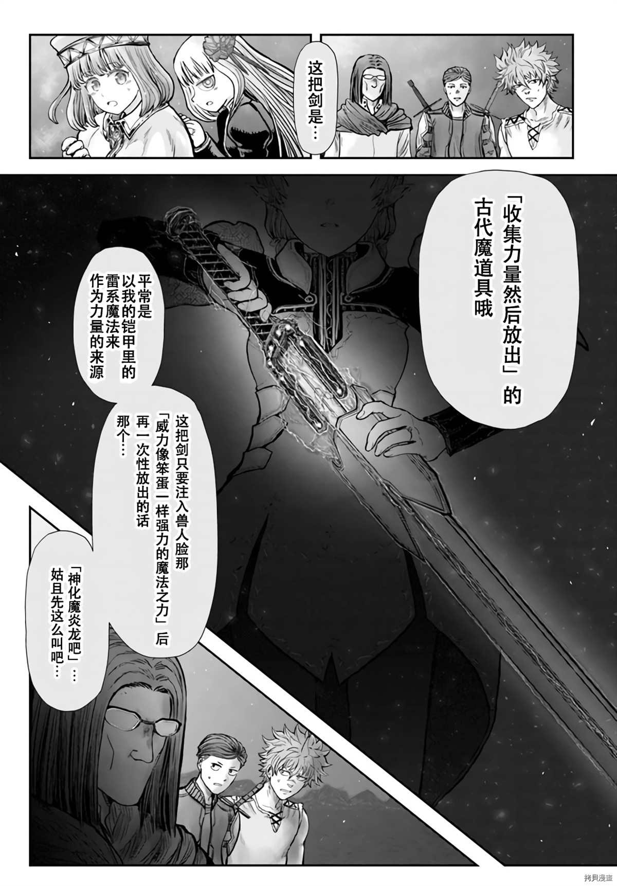 第32话