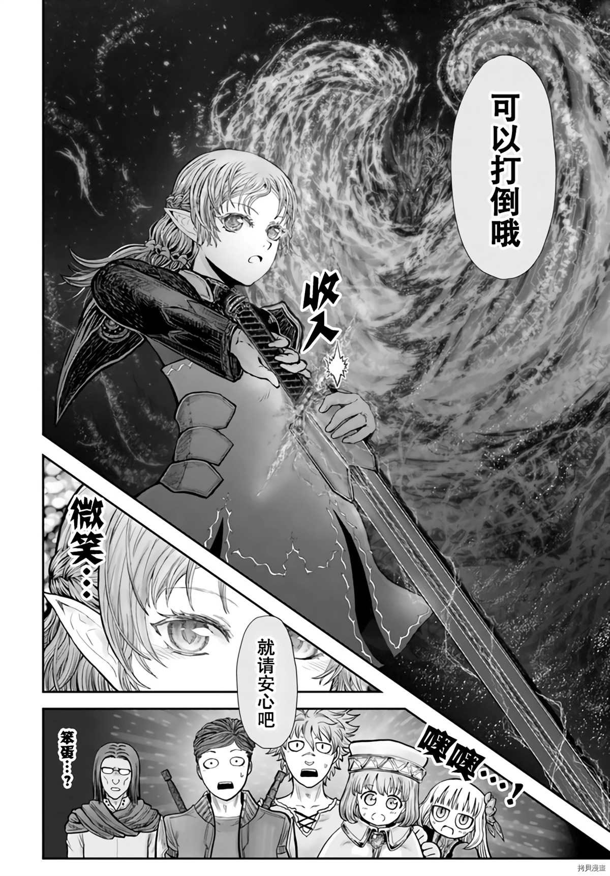 第32话