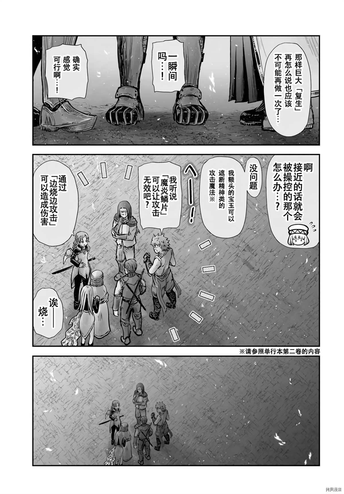 第32话