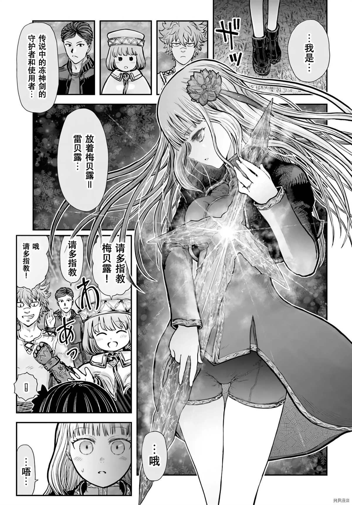 第32话
