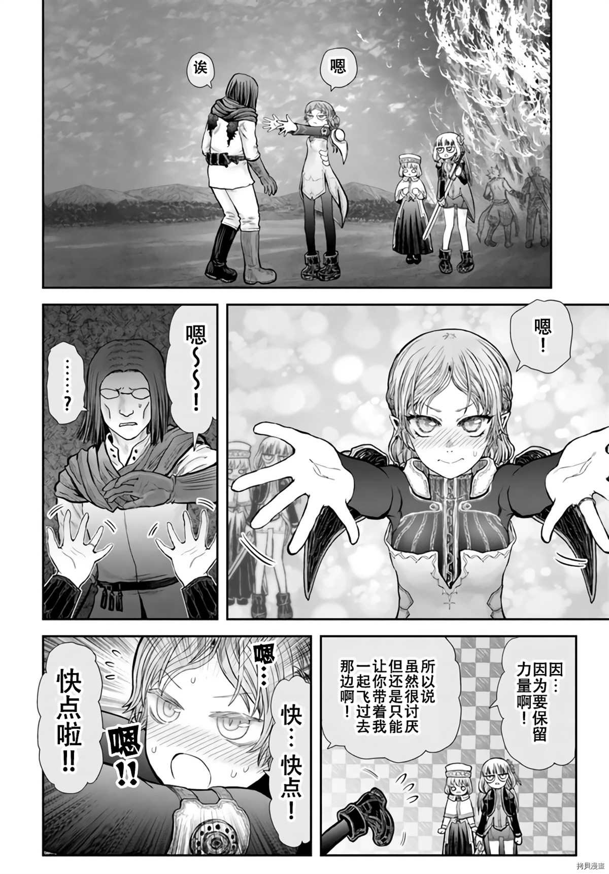 第32话