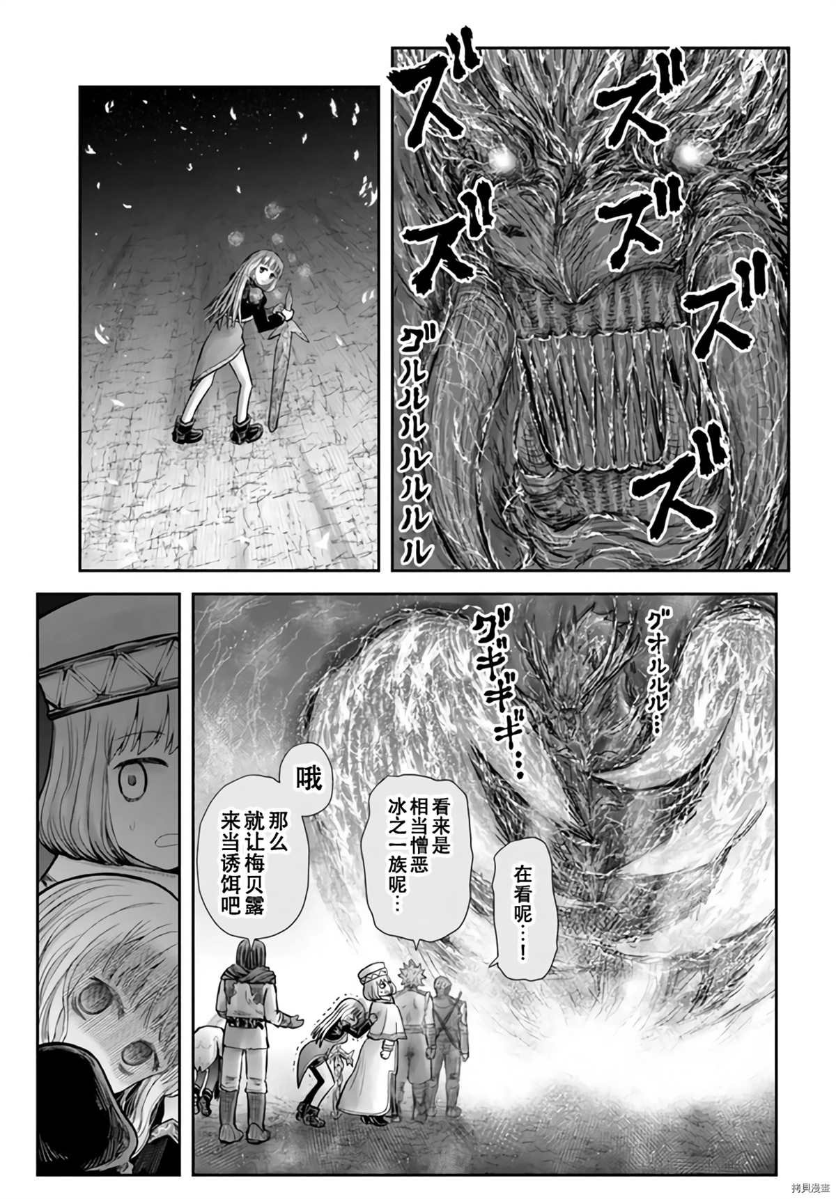 第32话