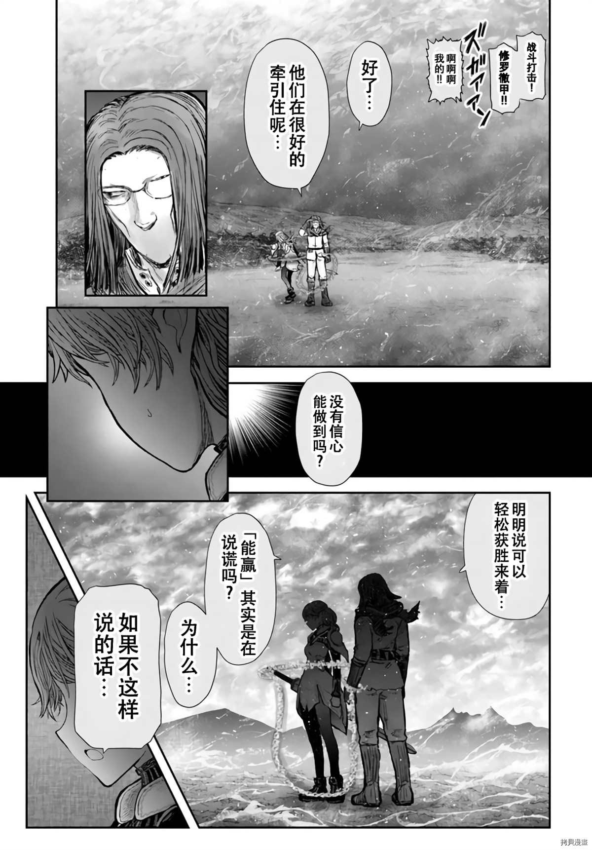第32话