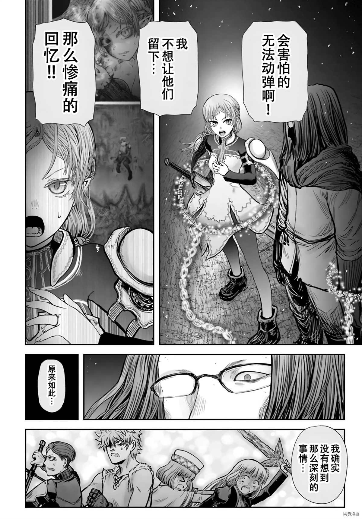 第32话