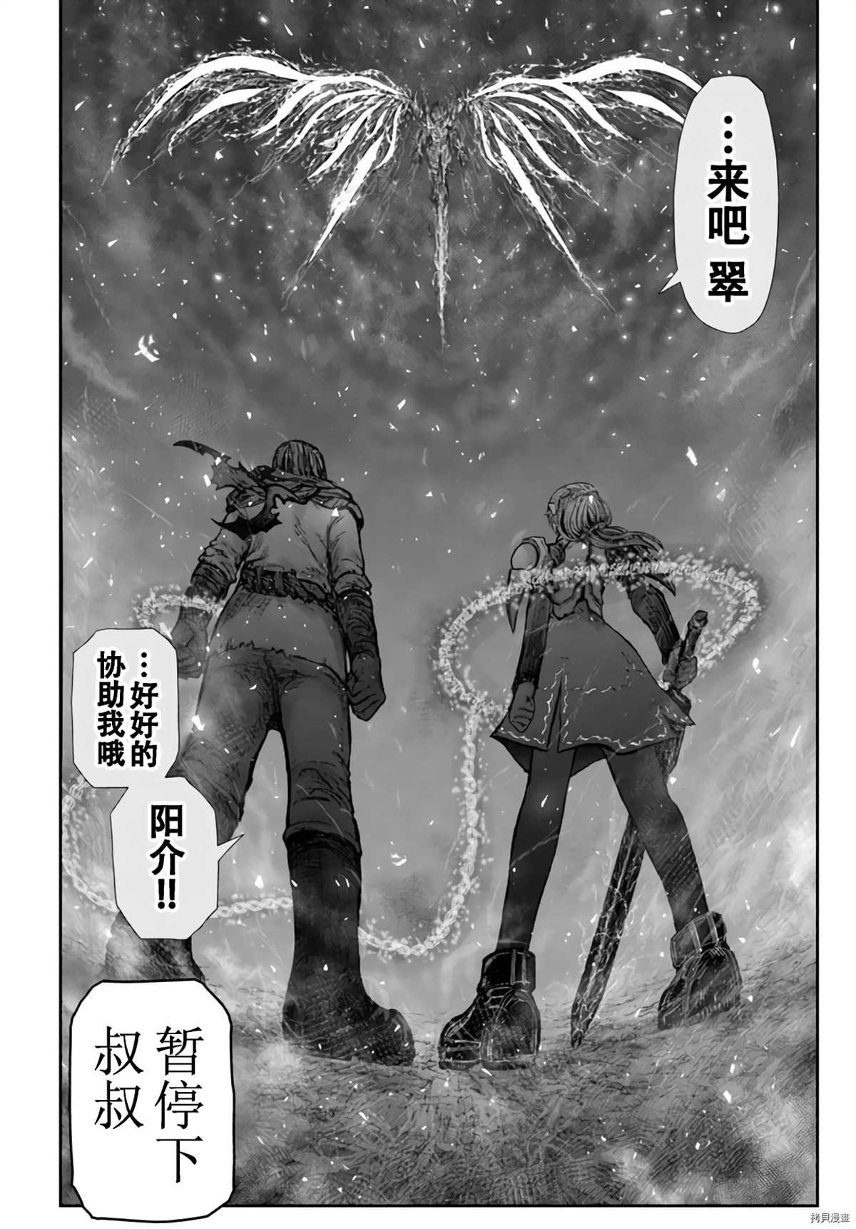 第32话