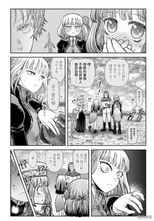 第33话