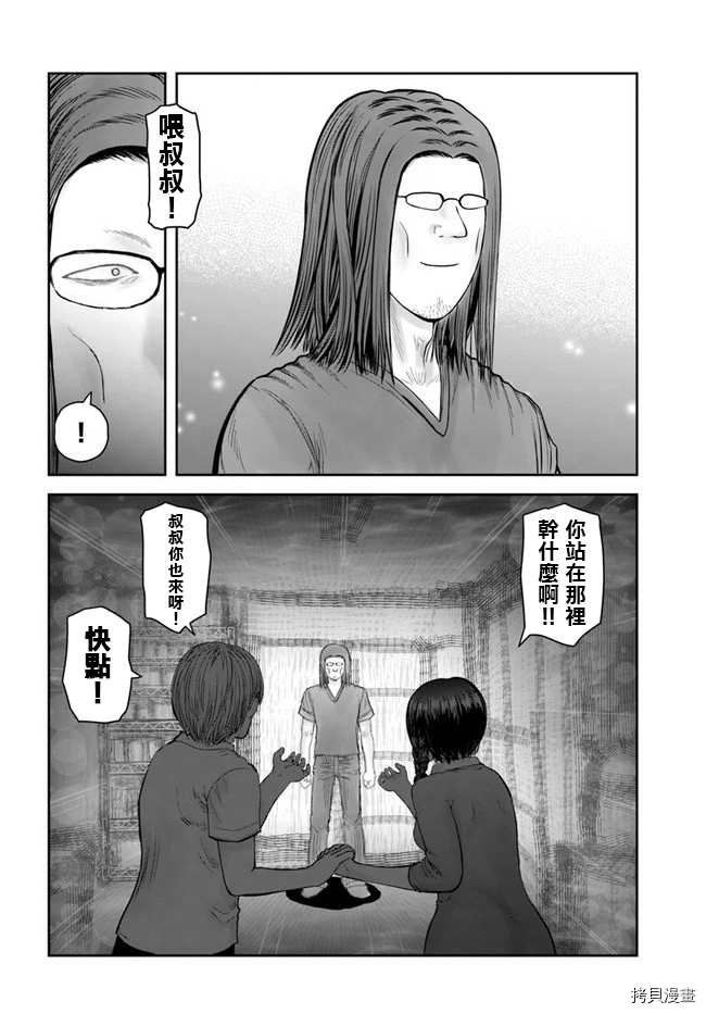 动画化特别篇