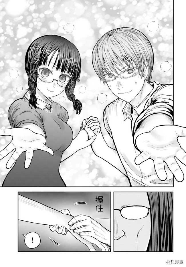 动画化特别篇