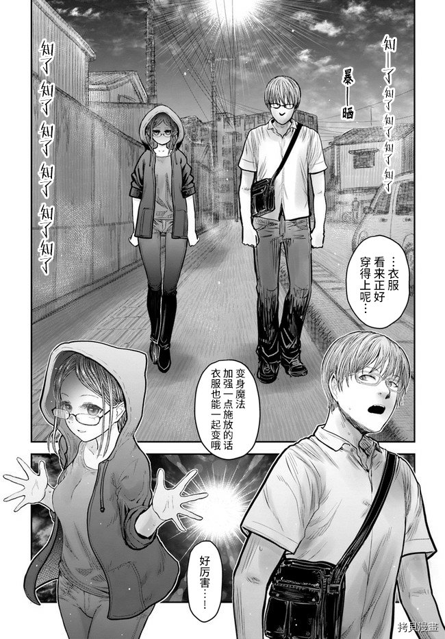 第34话