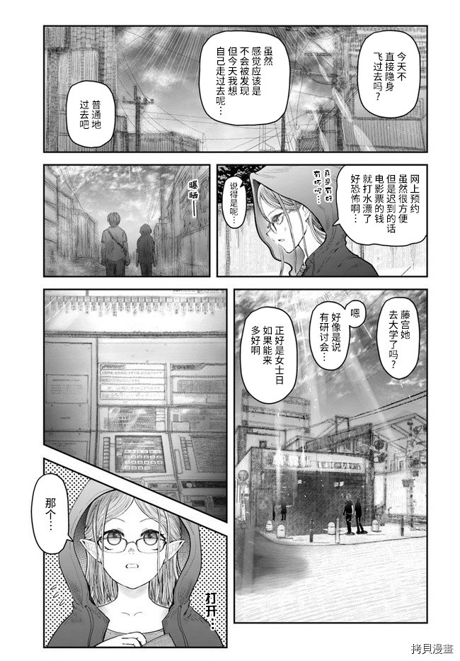 第34话