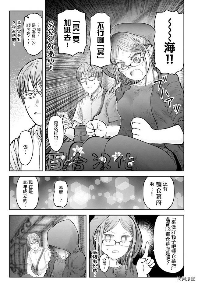 第34话