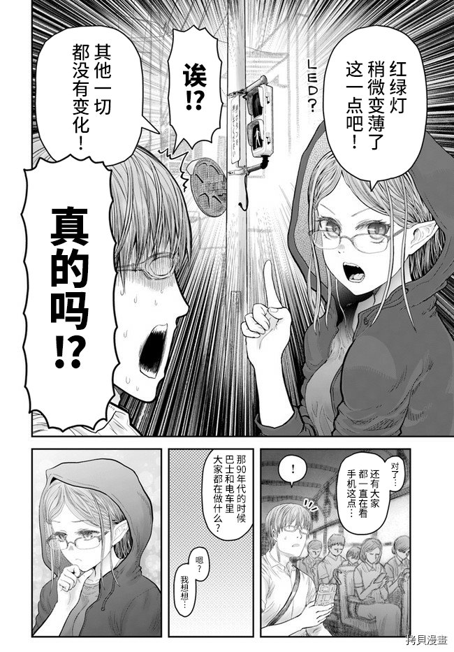第34话