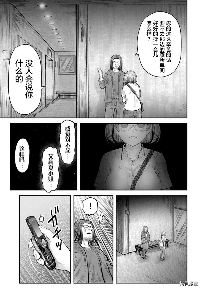 第35话