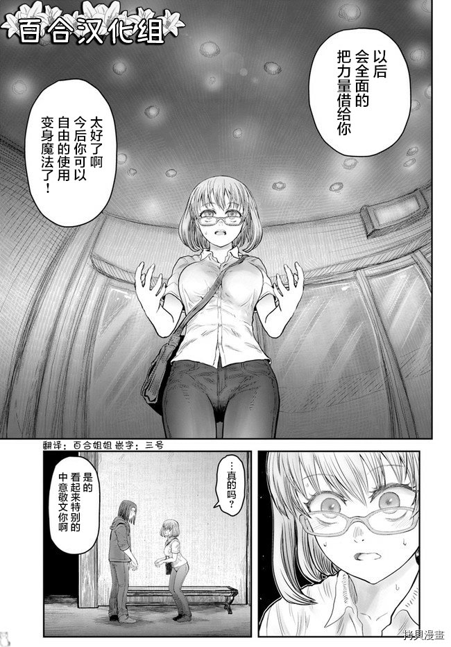 第35话