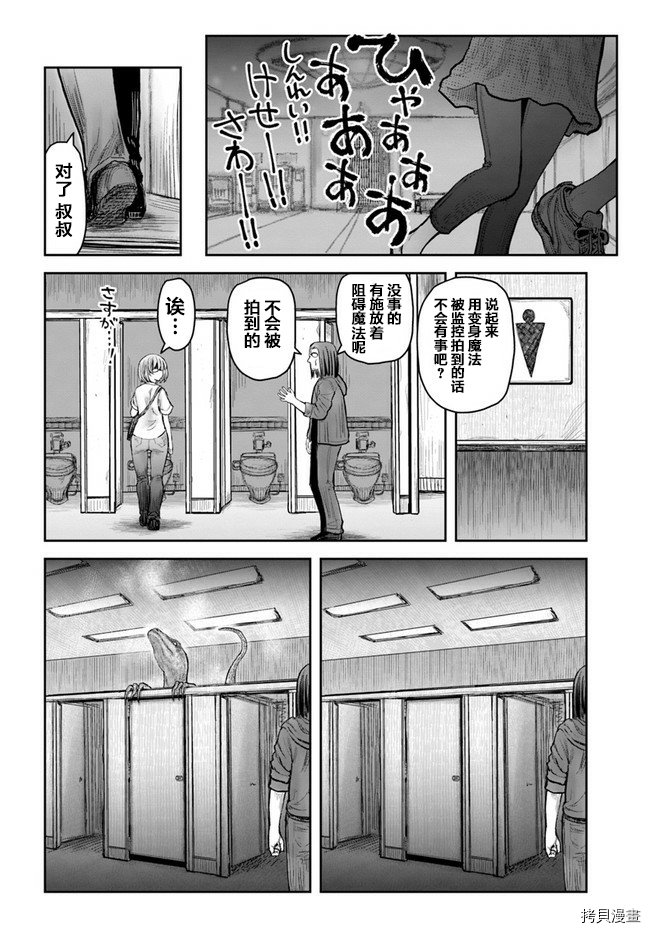第35话