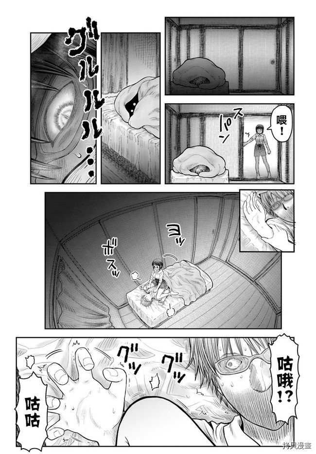 第35话