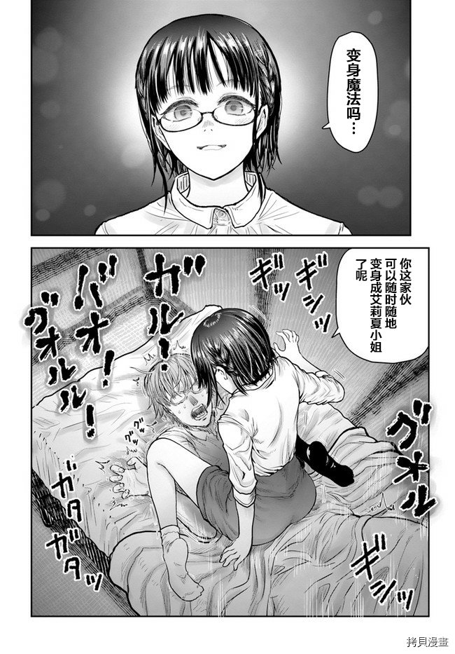 第35话