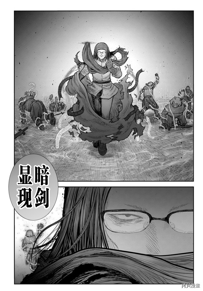 第36话