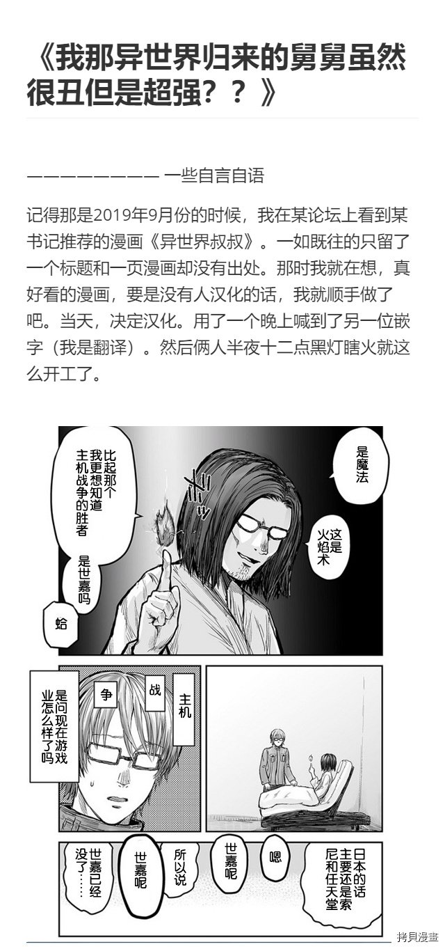 04卷宣传