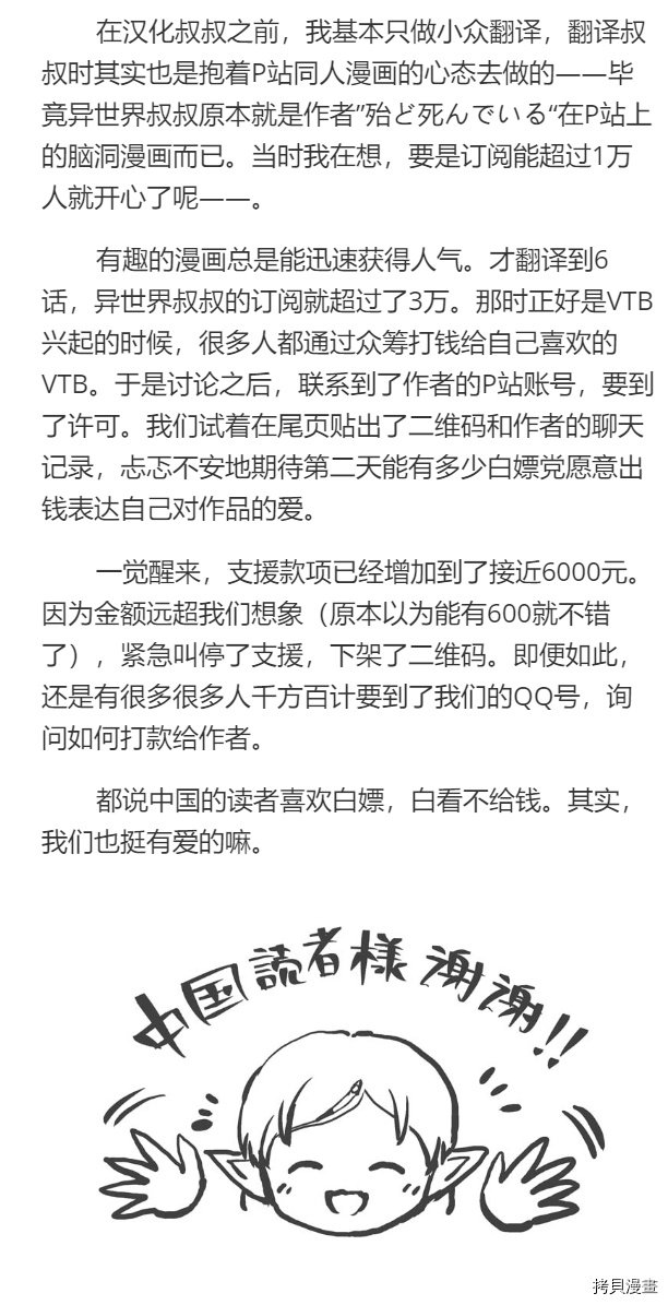 04卷宣传