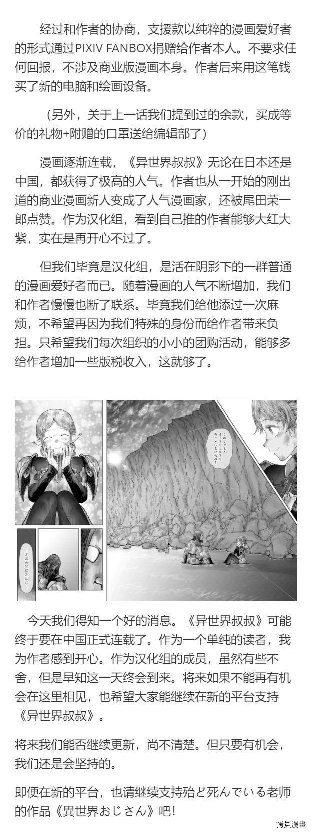 04卷宣传