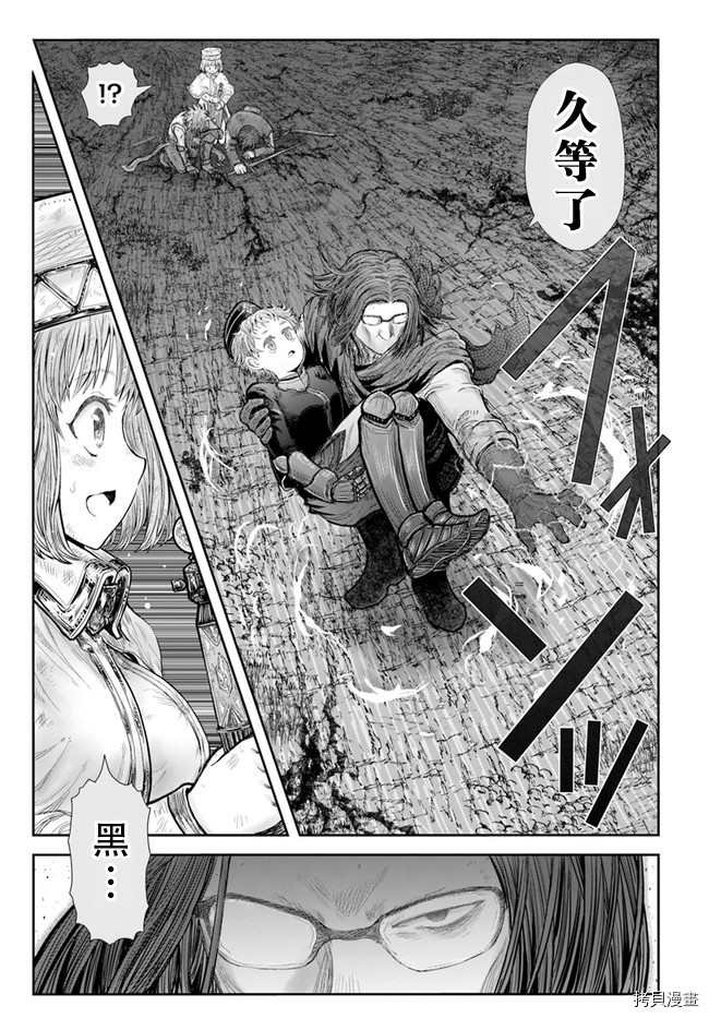 第37话