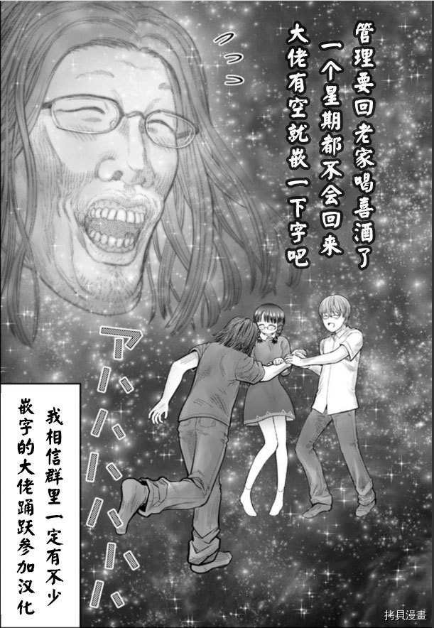 第37话