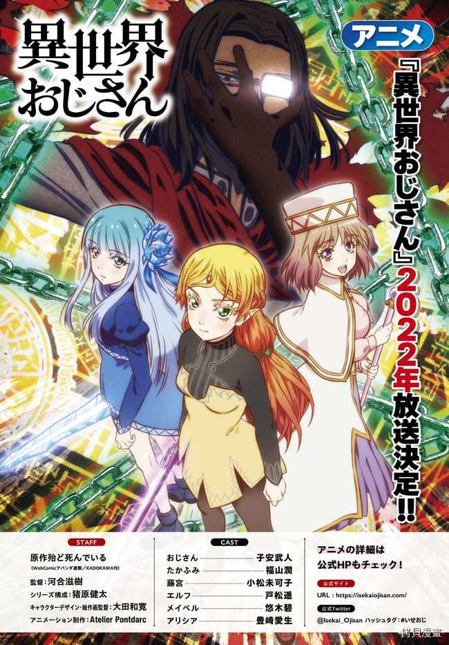 第37话