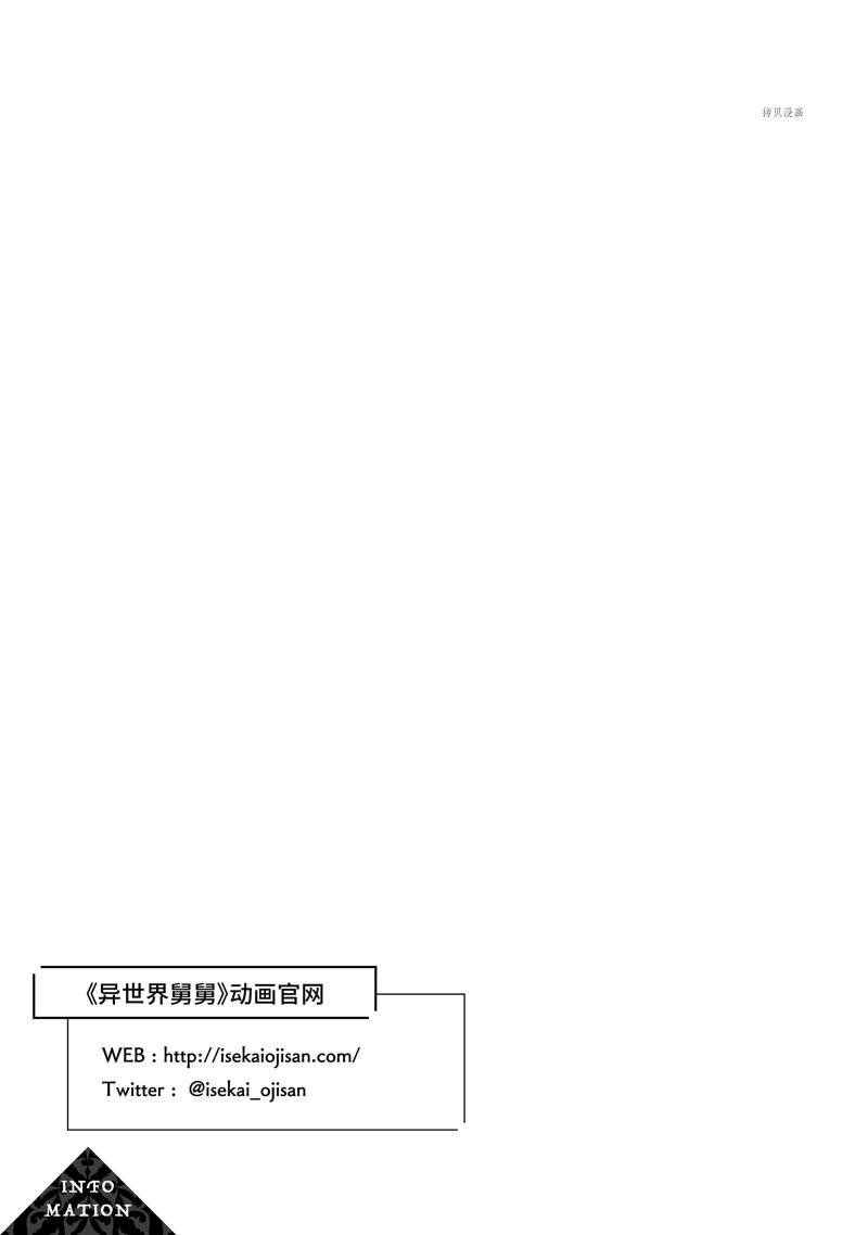 第37.5话 试看版
