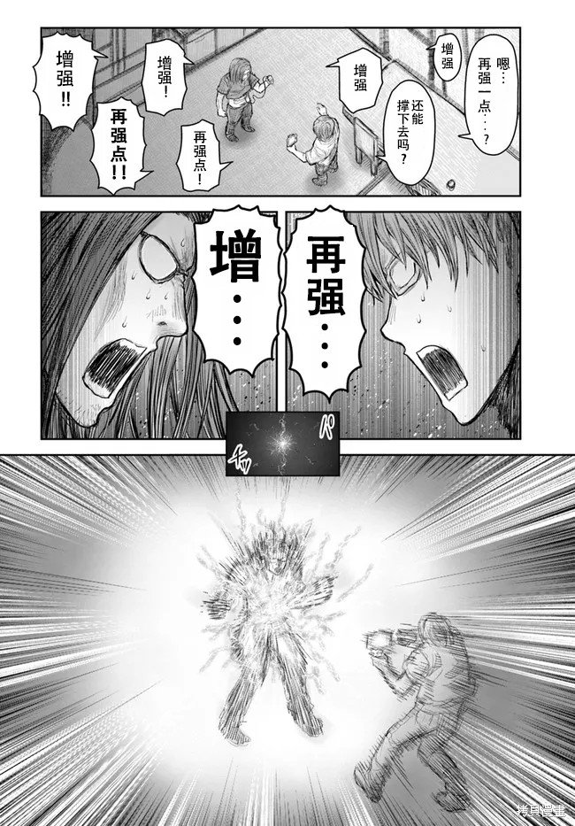 第38话 试看版