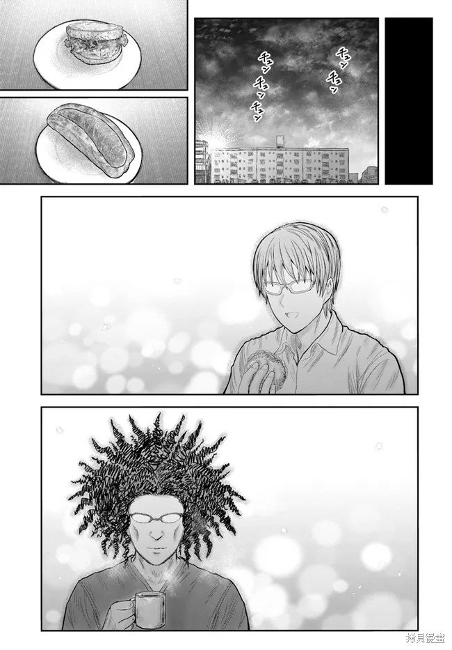 第38话 试看版