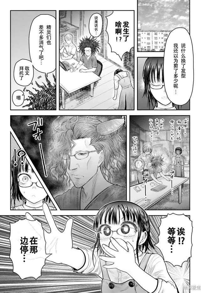 第39话 试看版