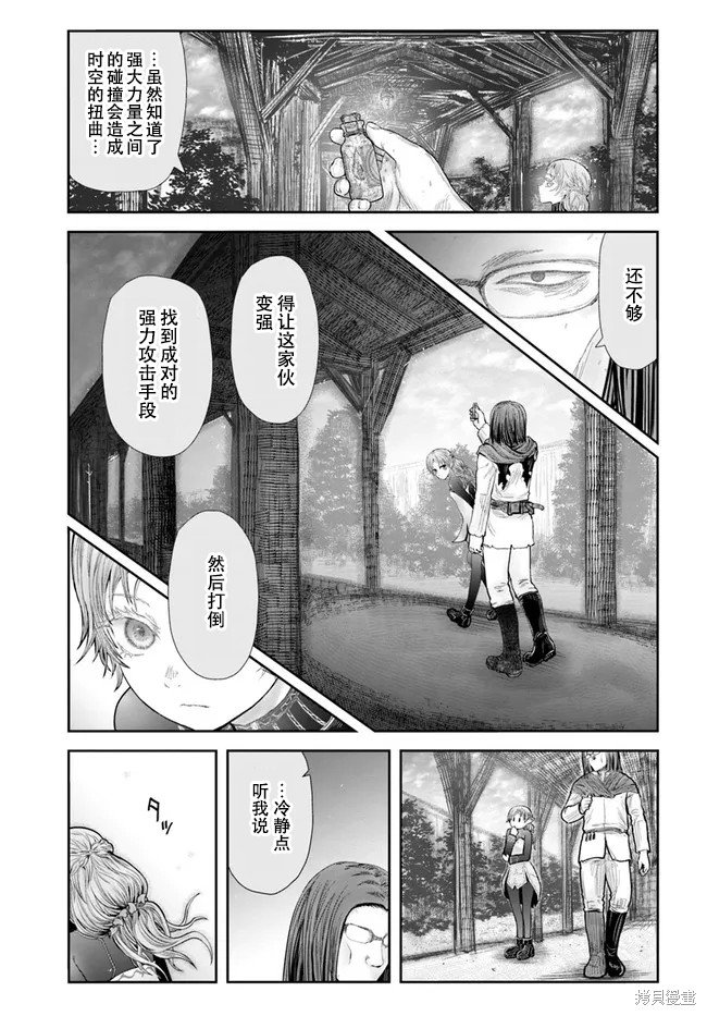 第39话 试看版