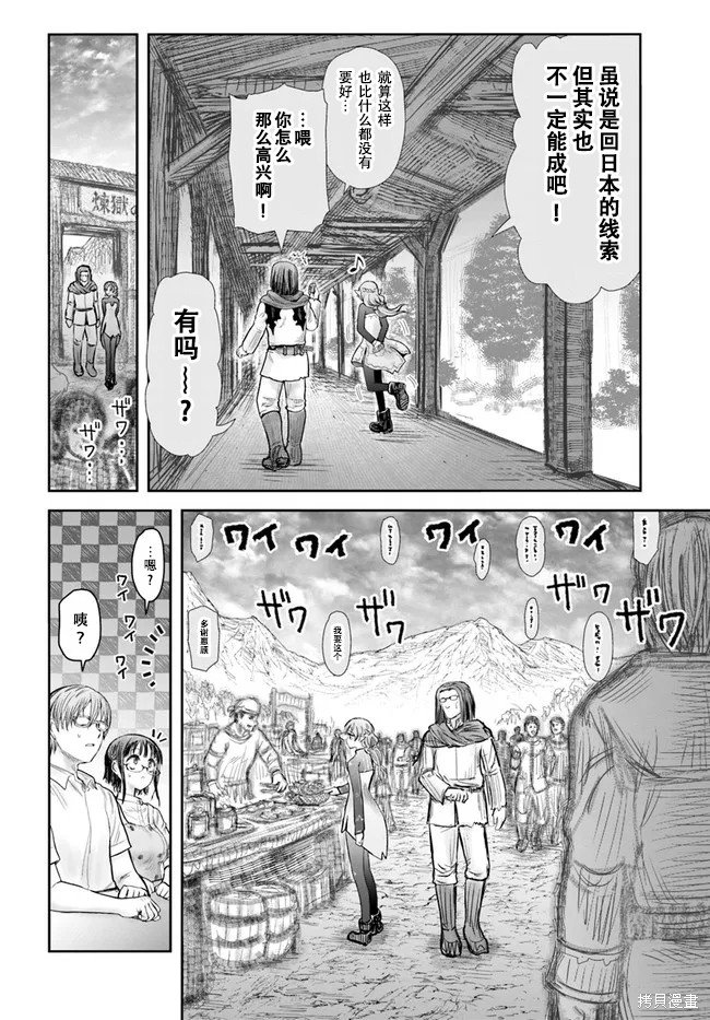 第39话 试看版