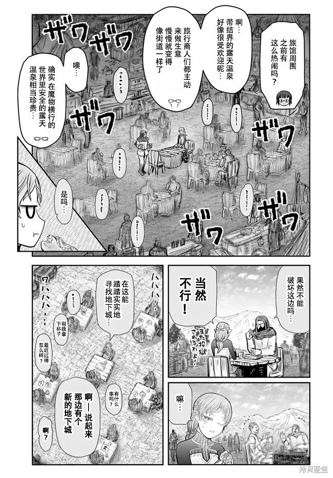 第39话 试看版
