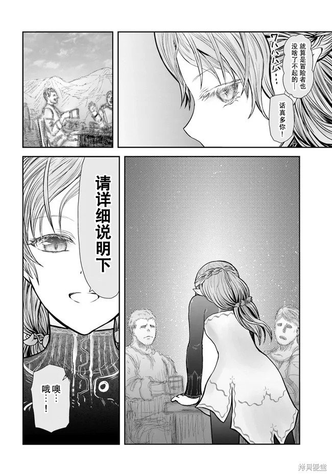 第39话 试看版