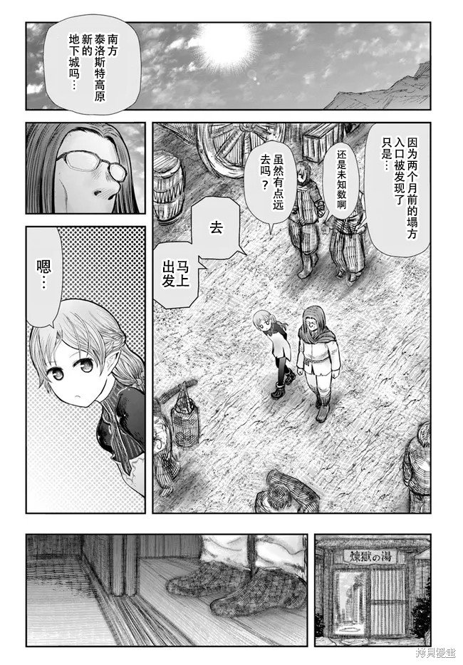第39话 试看版