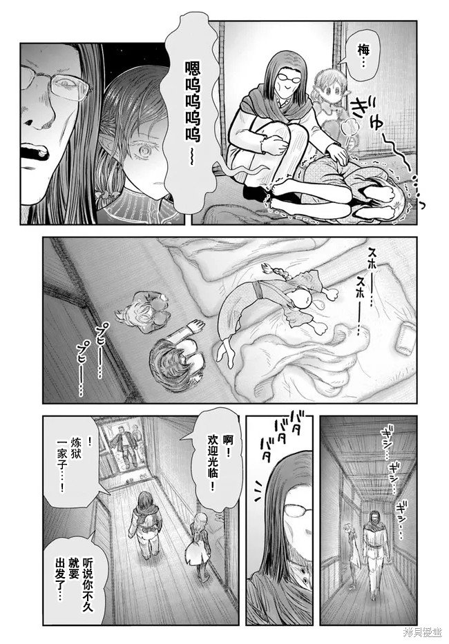第39话 试看版