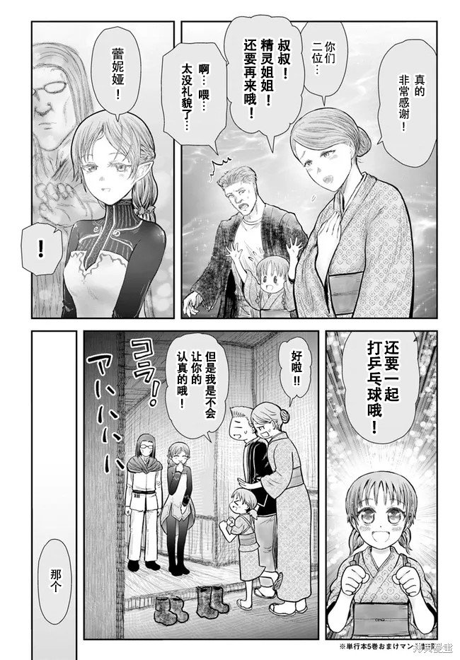 第39话 试看版