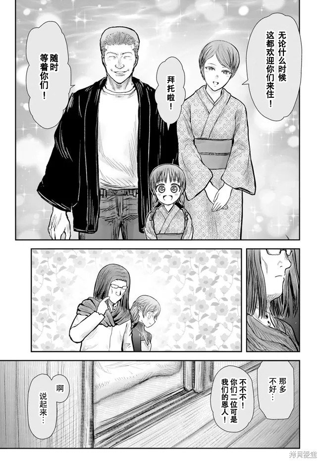 第39话 试看版