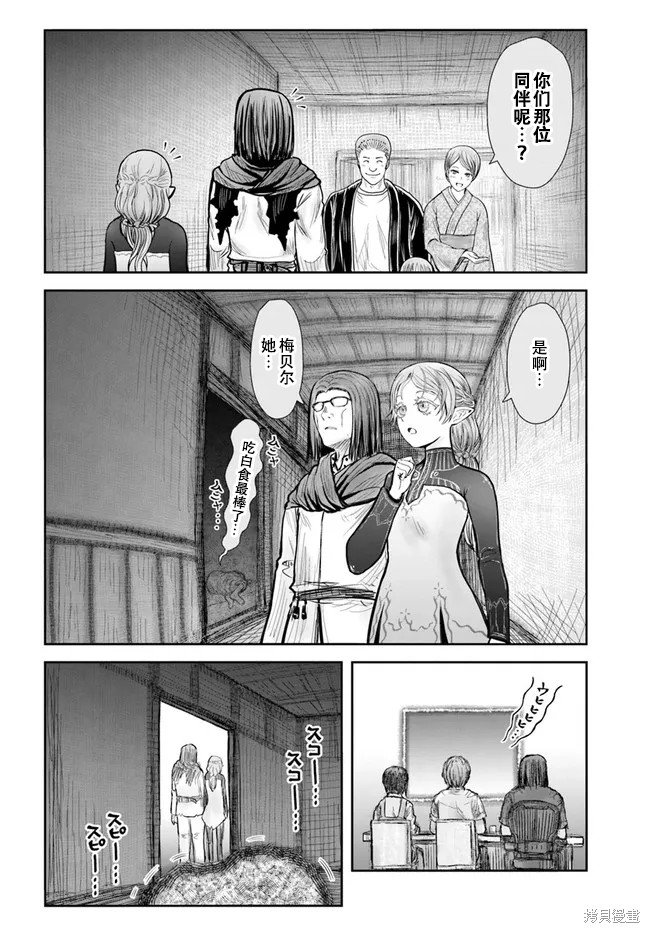 第39话 试看版